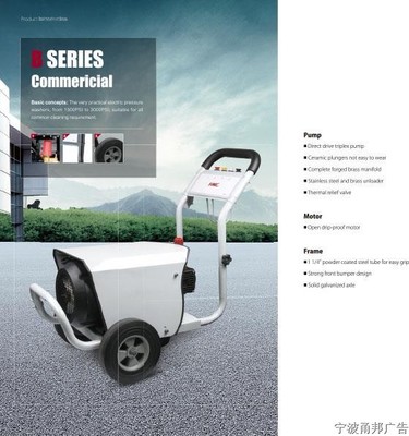 宁波样本设计 机械产品画册与广告设计的全方位解决方案