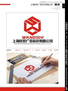 专业设计平台赋能 广告公司Logo设计素材、悬赏与代理代办一站式解决方案