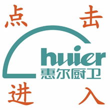 携手共赢，共创未来——诚邀整体厨房代理加盟，共创财富新篇章