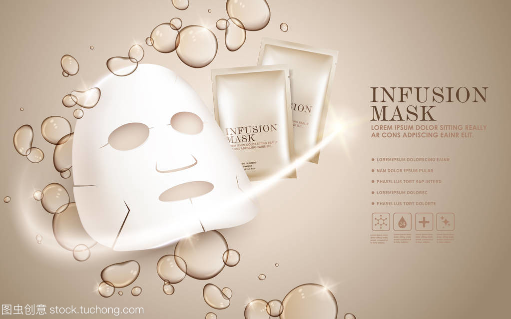 专业面膜代理服务，助您轻松开启美丽事业