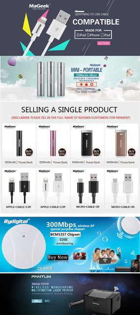 淘宝数码配件详情页广告设计 提升转化率的关键要素与实用模板