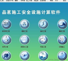 品茗胜算施工资料软件V4全解析 功能、价格与代理指南